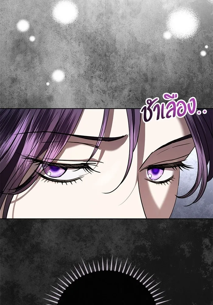 แด่ชู้รักของสามี ตอนที่ 104 รูปที่ 26