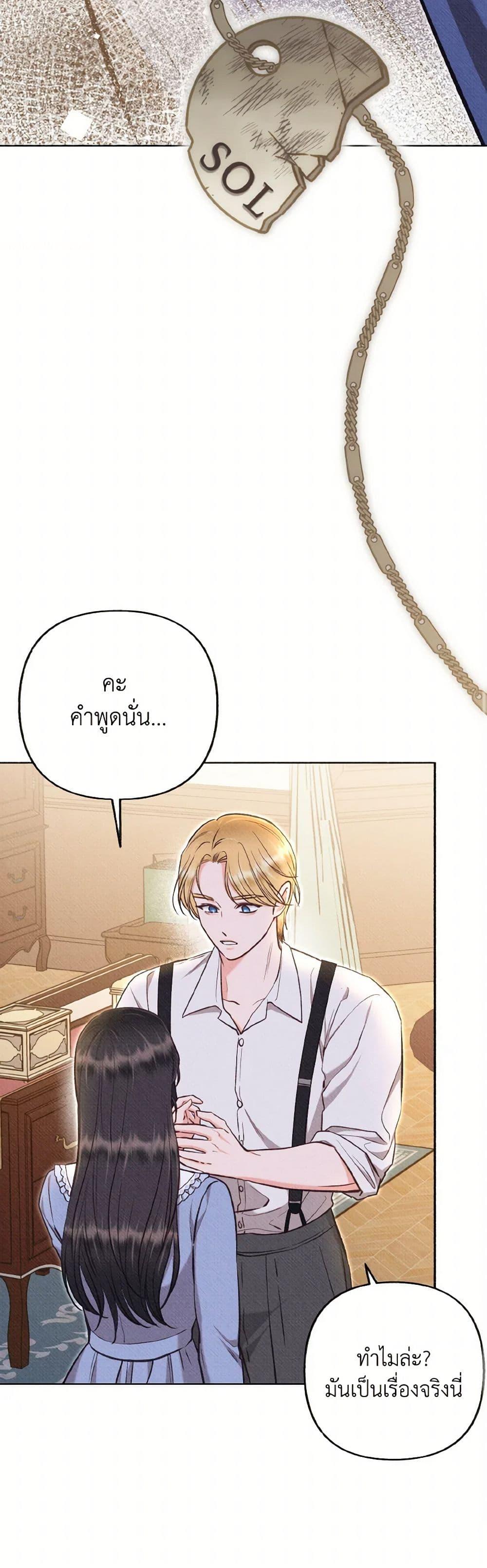 Manga-lc-com อ่านมังงะ อ่านการ์ตูน ออนไลน์ ฟรี Dear My Rude Darling With Multiple Personality ตอนที่ 1 2 3 4 5 6 7 8 9 10 11 12 13 14 ฟรี ไม่มีโฆษณา Manga-lc - อ่าน มังงะ อ่าน การ์ตูน ออนไลน์ อ่านมังงะ ฟรี