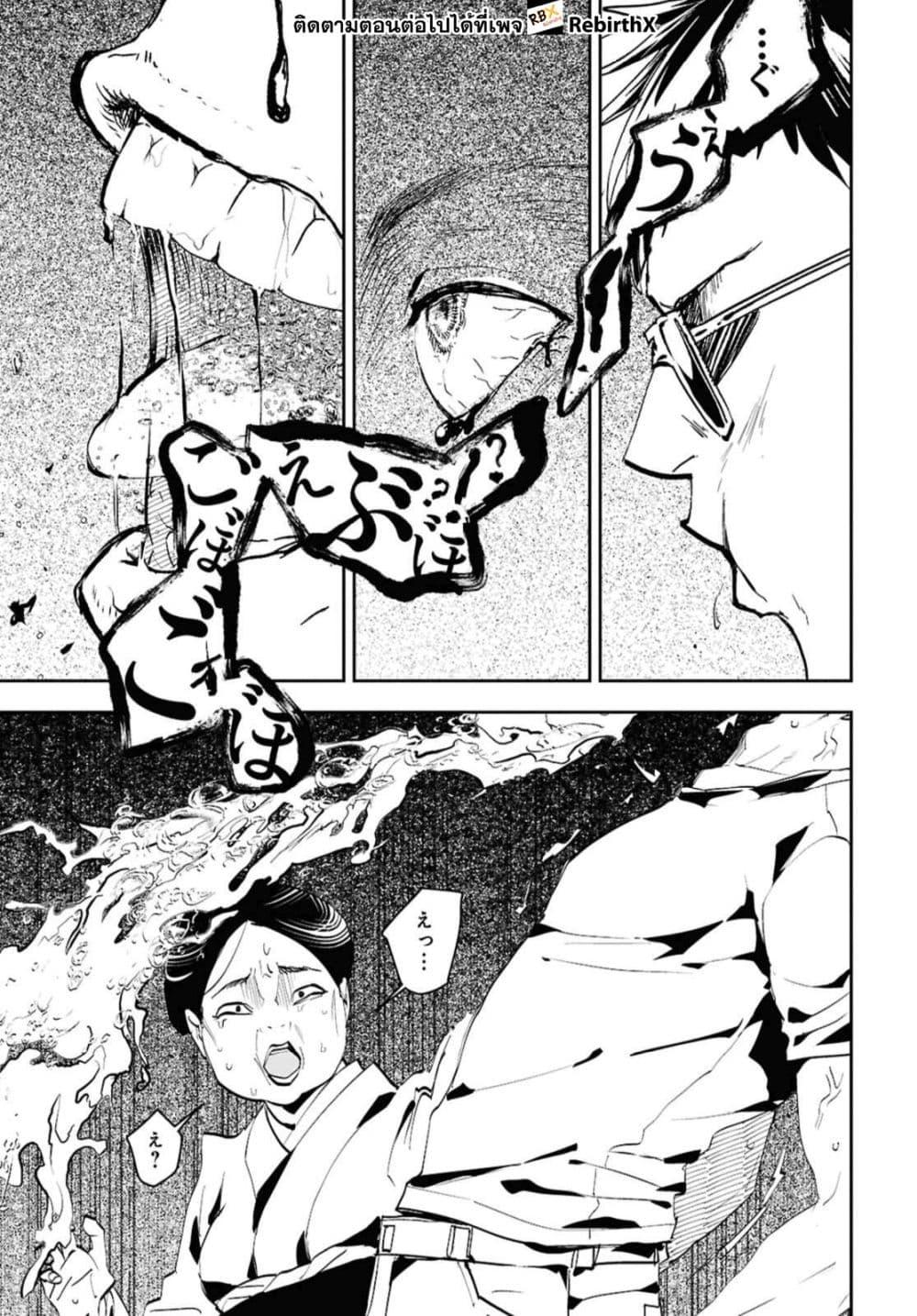 Manga-lc-com อ่านมังงะ อ่านการ์ตูน ออนไลน์ ฟรี Isekai Kaeri no Moto Yuusha desu ga, Death Game ni Makikomaremashita ตอนที่ 1 2 3 4 5 6 7 8 9 10 11 12 13 14 ฟรี ไม่มีโฆษณา Manga-lc - อ่าน มังงะ อ่าน การ์ตูน ออนไลน์ อ่านมังงะ ฟรี