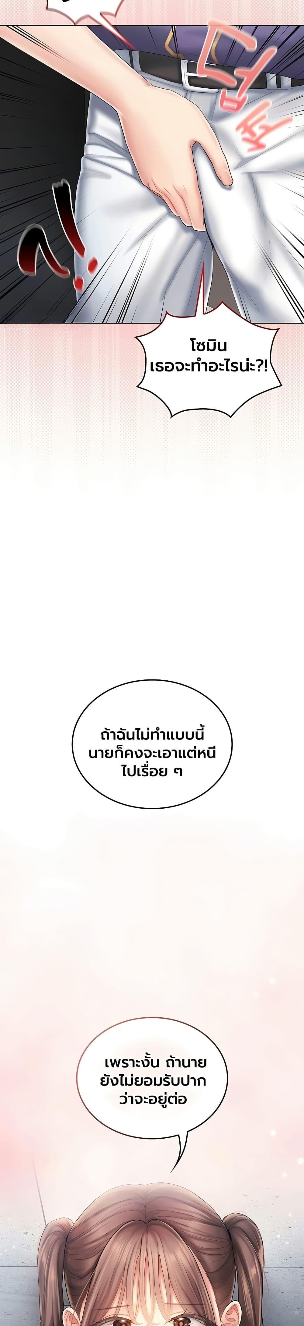 Doujin-Lc- อ่าน โดจิน มังฮวา เกาหลี ญี่ปุ่น จีน แปลไทย Cheer Love ตอนที่ 1 2 3 4 5 6 7 8 9 10 11 12 13 14 ฟรี ไม่มีโฆษณา อ่าน โดจิน Manhwa เกาหลี ญี่ปุ่น จีน เรามีครบ คัดมาให้เน้นๆ โดจิน 18+ รับประกันความฟินโดย  Doujin Lc
