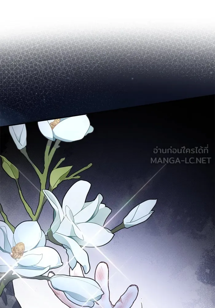 เกิดใหม่คราวนี้ ขอเป็นคนดีดูสักครั้ง ตอนที่ 35 รูปที่ 66