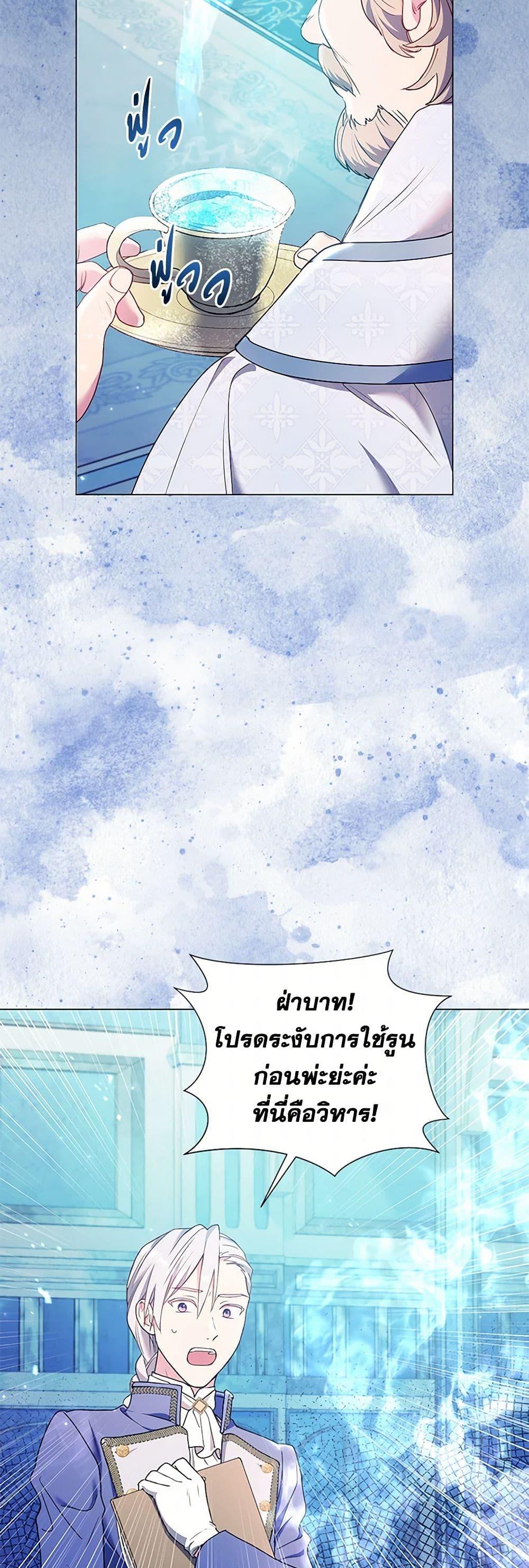 Manga-lc-com อ่านมังงะ อ่านการ์ตูน ออนไลน์ ฟรี Divorcing the Emperor ตอนที่ 1 2 3 4 5 6 7 8 9 10 11 12 13 14 ฟรี ไม่มีโฆษณา Manga-lc - อ่าน มังงะ อ่าน การ์ตูน ออนไลน์ อ่านมังงะ ฟรี