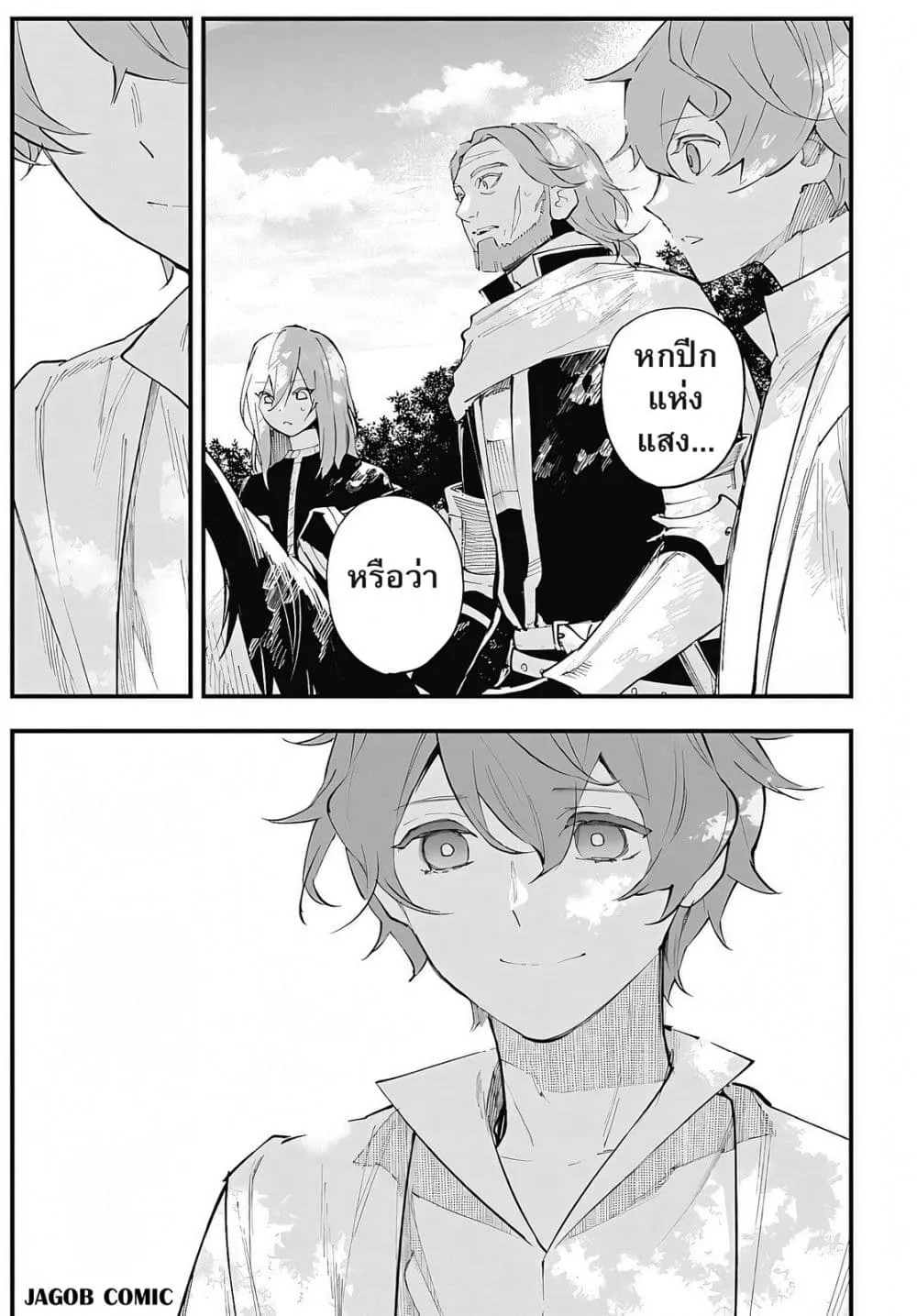 Manga-lc-com อ่านมังงะ อ่านการ์ตูน ออนไลน์ ฟรี Eiyuu Shoujo to Noroware no Ginki ตอนที่ 1 2 3 4 5 6 7 8 9 10 11 12 13 14 ฟรี ไม่มีโฆษณา Manga-lc - อ่าน มังงะ อ่าน การ์ตูน ออนไลน์ อ่านมังงะ ฟรี