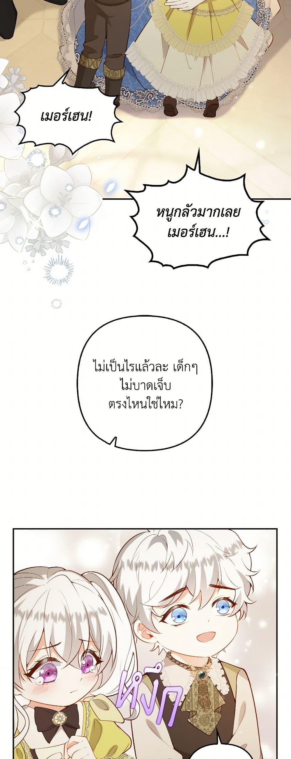 Manga-lc-com อ่านมังงะ อ่านการ์ตูน ออนไลน์ ฟรี Raising the Children of the Main Characters ตอนที่ 1 2 3 4 5 6 7 8 9 10 11 12 13 14 ฟรี ไม่มีโฆษณา Manga-lc - อ่าน มังงะ อ่าน การ์ตูน ออนไลน์ อ่านมังงะ ฟรี