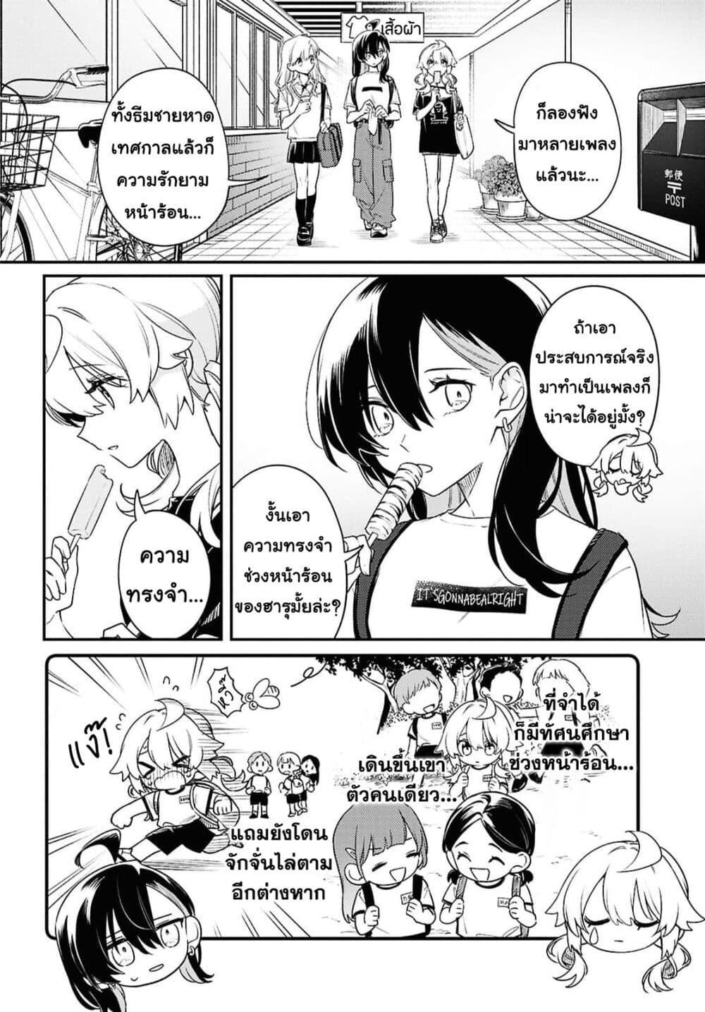 Manga-lc-com อ่านมังงะ อ่านการ์ตูน ออนไลน์ ฟรี Kimi ga Hoeru Tame no Uta wo ตอนที่ 1 2 3 4 5 6 7 8 9 10 11 12 13 14 ฟรี ไม่มีโฆษณา Manga-lc - อ่าน มังงะ อ่าน การ์ตูน ออนไลน์ อ่านมังงะ ฟรี