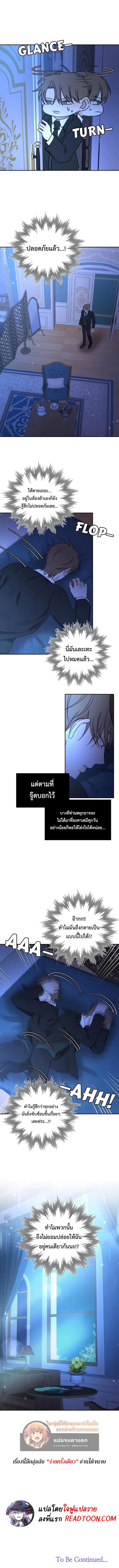 Manga-lc-com อ่านมังงะ อ่านการ์ตูน ออนไลน์ ฟรี Stuck in My Sister’s Dating Sim ตอนที่ 1 2 3 4 5 6 7 8 9 10 11 12 13 14 ฟรี ไม่มีโฆษณา Manga-lc - อ่าน มังงะ อ่าน การ์ตูน ออนไลน์ อ่านมังงะ ฟรี