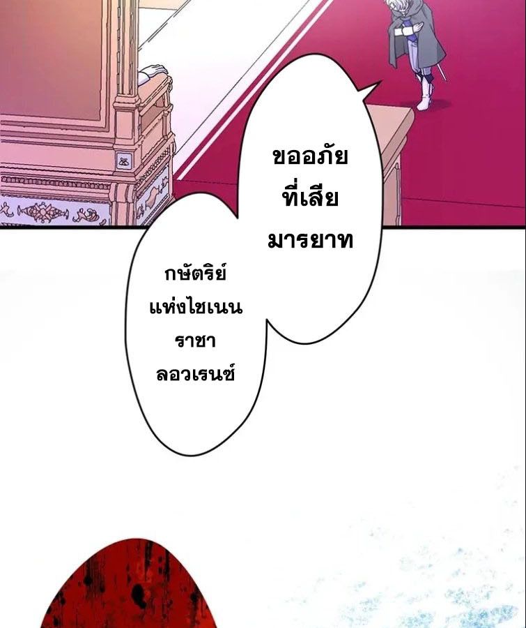 Manga-lc-com อ่านมังงะ อ่านการ์ตูน ออนไลน์ ฟรี The Legendary Assassin Reincarnated as the Beloved Youngest Daughter of a Royal Family ตอนที่ 1 2 3 4 5 6 7 8 9 10 11 12 13 14 ฟรี ไม่มีโฆษณา Manga-lc - อ่าน มังงะ อ่าน การ์ตูน ออนไลน์ อ่านมังงะ ฟรี