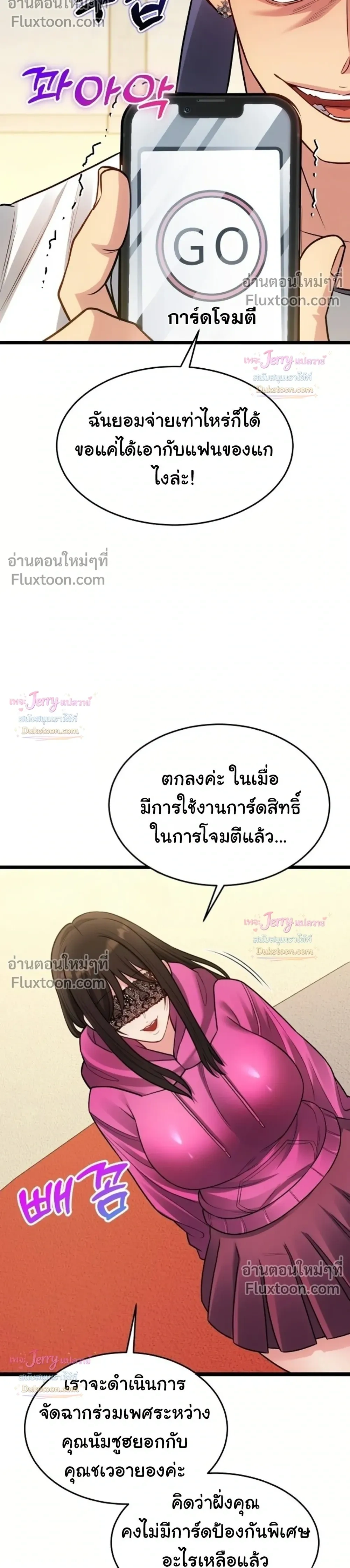 Doujin-Lc- อ่าน โดจิน มังฮวา เกาหลี ญี่ปุ่น จีน แปลไทย A Billion Dollar Girlfriend บททดสอบรัก เกมพันล้าน ตอนที่ 1 2 3 4 5 6 7 8 9 10 11 12 13 14 ฟรี ไม่มีโฆษณา อ่าน โดจิน Manhwa เกาหลี ญี่ปุ่น จีน เรามีครบ คัดมาให้เน้นๆ โดจิน 18+ รับประกันความฟินโดย  Doujin Lc
