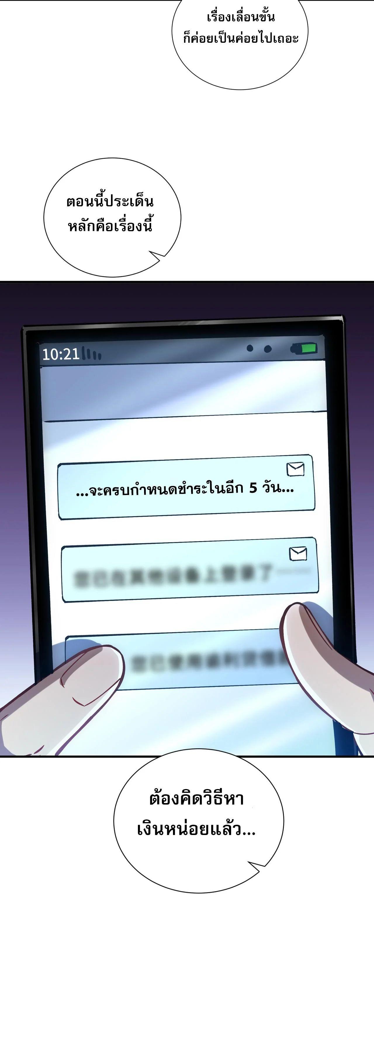 Manga-lc-com อ่านมังงะ อ่านการ์ตูน ออนไลน์ ฟรี I Owe Billions in Debt, So I Was Forced to Work for an Evil God ตอนที่ 1 2 3 4 5 6 7 8 9 10 11 12 13 14 ฟรี ไม่มีโฆษณา Manga-lc - อ่าน มังงะ อ่าน การ์ตูน ออนไลน์ อ่านมังงะ ฟรี