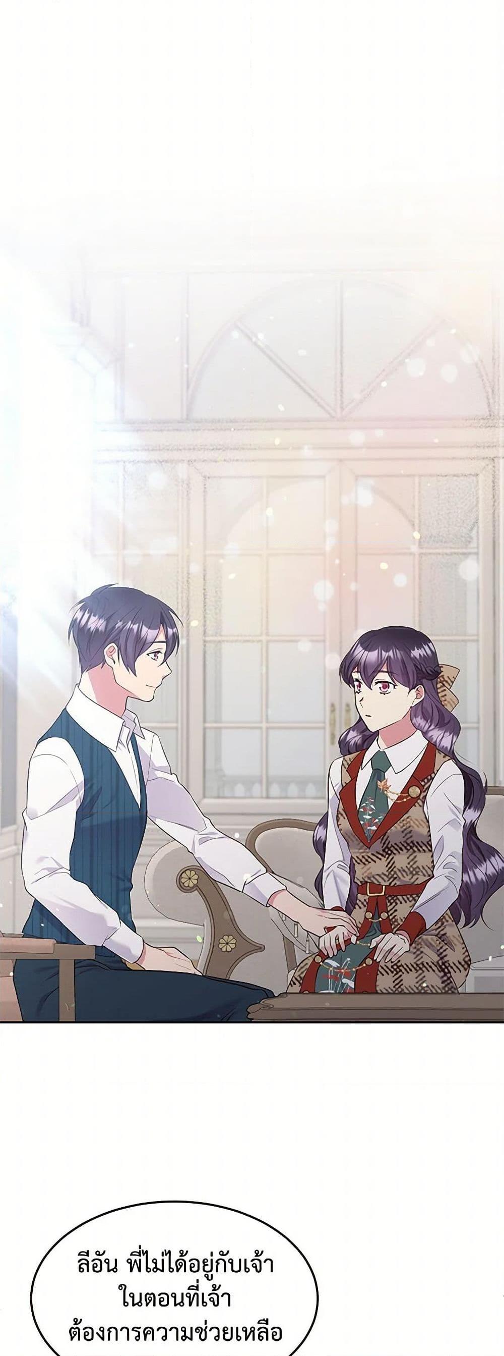 Manga-lc-com อ่านมังงะ อ่านการ์ตูน ออนไลน์ ฟรี My Goal is to Live a Long ตอนที่ 1 2 3 4 5 6 7 8 9 10 11 12 13 14 ฟรี ไม่มีโฆษณา Manga-lc - อ่าน มังงะ อ่าน การ์ตูน ออนไลน์ อ่านมังงะ ฟรี