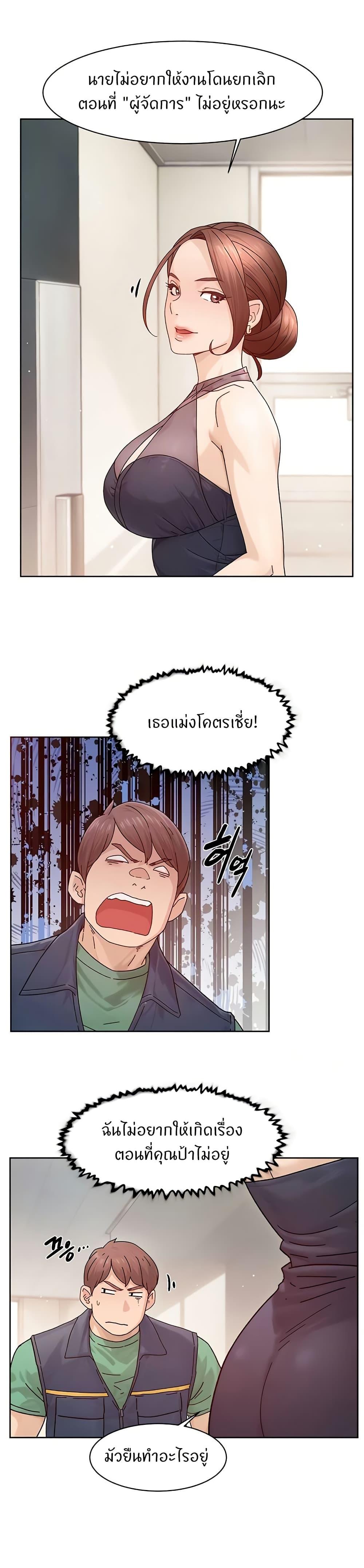 Doujin-Lc- อ่าน โดจิน มังฮวา เกาหลี ญี่ปุ่น จีน แปลไทย Cleaning Service ตอนที่ 1 2 3 4 5 6 7 8 9 10 11 12 13 14 ฟรี ไม่มีโฆษณา อ่าน โดจิน Manhwa เกาหลี ญี่ปุ่น จีน เรามีครบ คัดมาให้เน้นๆ โดจิน 18+ รับประกันความฟินโดย  Doujin Lc