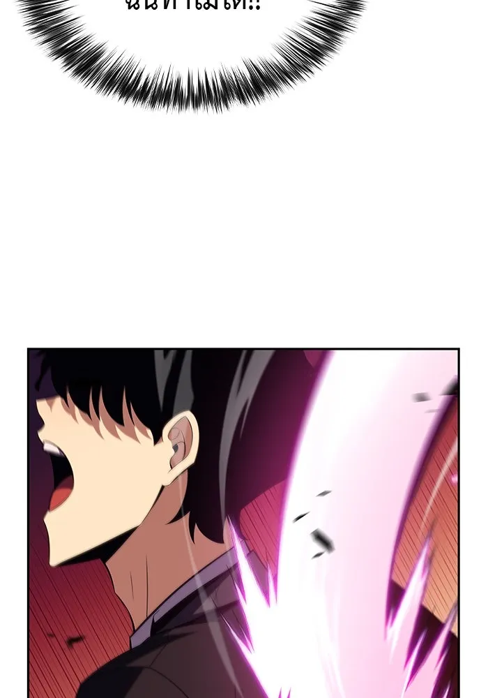 ลูกชายคนเล็กของดยุกคือมือสังหาร ตอนที่ 37 รูปที่ 40