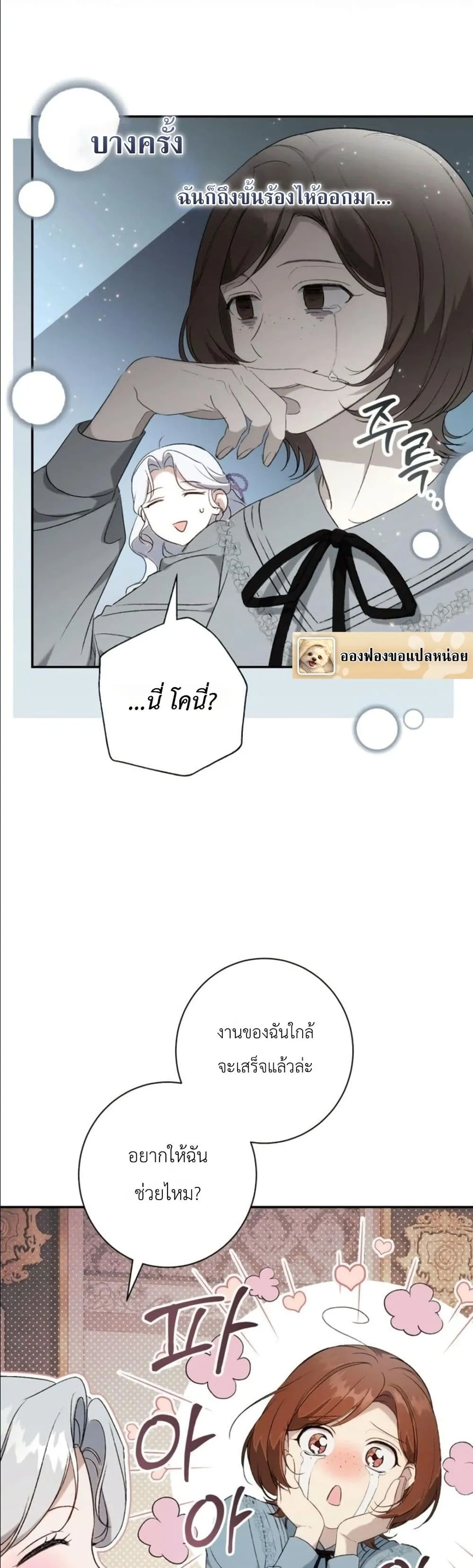 Manga-lc-com อ่านมังงะ อ่านการ์ตูน ออนไลน์ ฟรี Dating the Emperor in Secret, but I Don’t Know About It ตอนที่ 1 2 3 4 5 6 7 8 9 10 11 12 13 14 ฟรี ไม่มีโฆษณา Manga-lc - อ่าน มังงะ อ่าน การ์ตูน ออนไลน์ อ่านมังงะ ฟรี