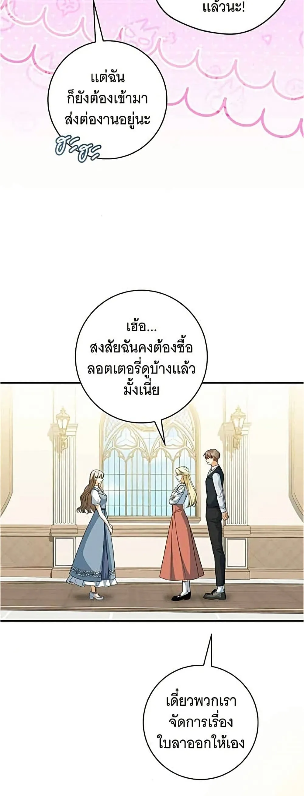 Manga-lc-com อ่านมังงะ อ่านการ์ตูน ออนไลน์ ฟรี All I Want is My Dream Home – โครงการมีสามีแถมฟรีบ้านในฝัน ตอนที่ 1 2 3 4 5 6 7 8 9 10 11 12 13 14 ฟรี ไม่มีโฆษณา Manga-lc - อ่าน มังงะ อ่าน การ์ตูน ออนไลน์ อ่านมังงะ ฟรี