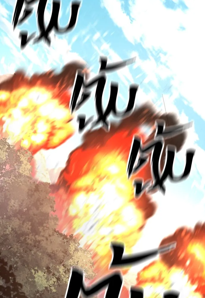 เส้นทางสู่เทพมาร ตอนที่ 83 รูปที่ 29