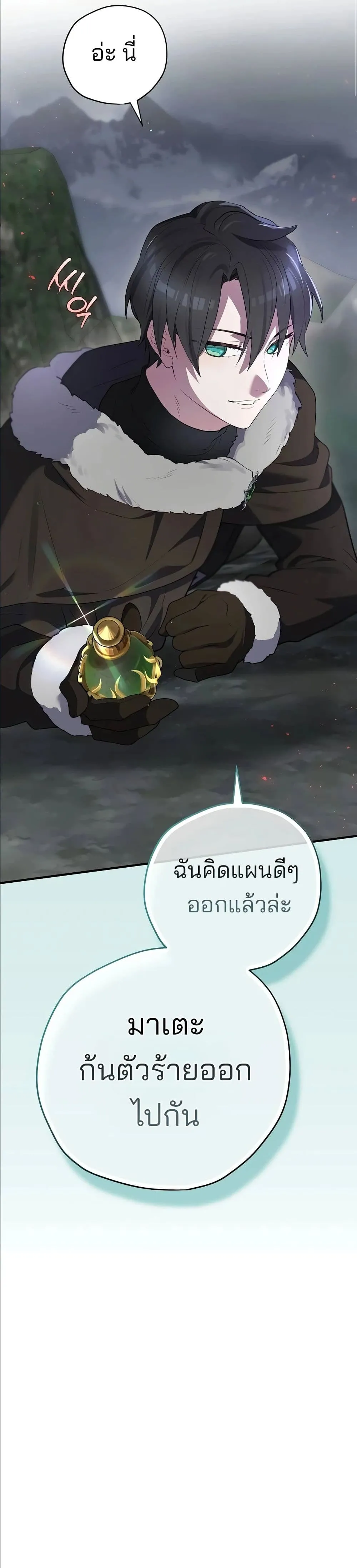 Manga-lc-com อ่านมังงะ อ่านการ์ตูน ออนไลน์ ฟรี Ending Maker ตอนที่ 1 2 3 4 5 6 7 8 9 10 11 12 13 14 ฟรี ไม่มีโฆษณา Manga-lc - อ่าน มังงะ อ่าน การ์ตูน ออนไลน์ อ่านมังงะ ฟรี