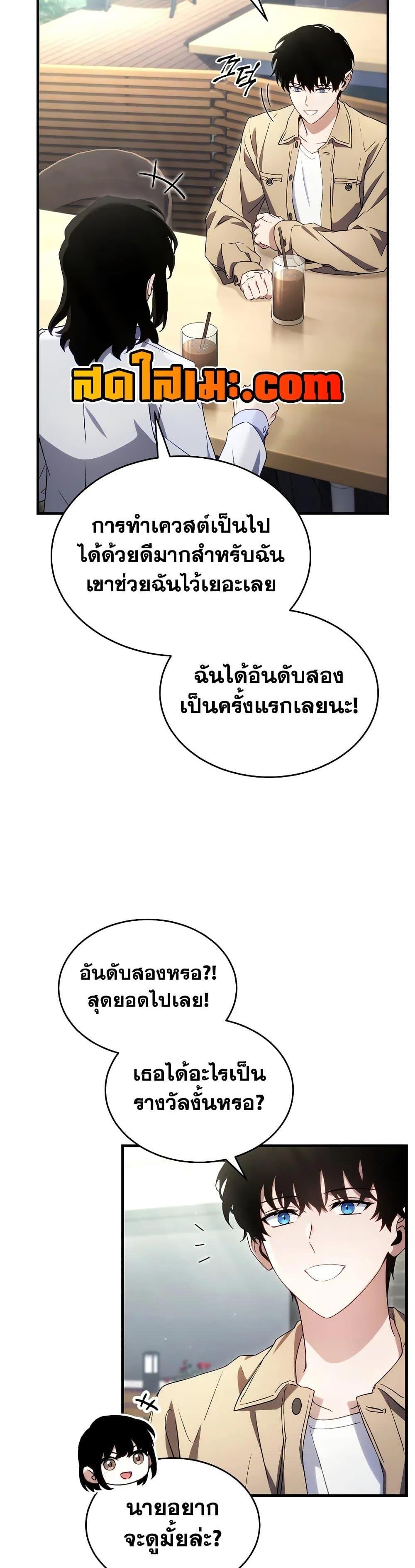 Manga-lc-com อ่านมังงะ อ่านการ์ตูน ออนไลน์ ฟรี The 100th Regression of the Max-Level Player ตอนที่ 1 2 3 4 5 6 7 8 9 10 11 12 13 14 ฟรี ไม่มีโฆษณา Manga-lc - อ่าน มังงะ อ่าน การ์ตูน ออนไลน์ อ่านมังงะ ฟรี