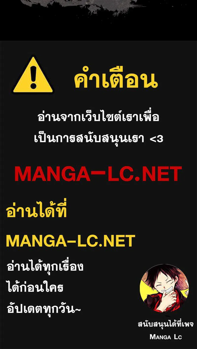 การิน BlaCX ปริศนาอาถรรพ์สีดำ ตอนที่ 29 ปราสาทผีสิงของการิน (1) รูปที่ 103