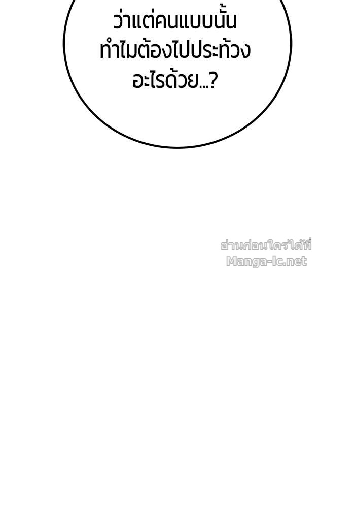 Doujin-Lc- อ่าน โดจิน มังฮวา เกาหลี ญี่ปุ่น จีน แปลไทย แกร่งเกินผู้กล้า แต่ซ่าไม่ได้ ตอนที่ 1 2 3 4 5 6 7 8 9 10 11 12 13 14 ฟรี ไม่มีโฆษณา อ่าน โดจิน Manhwa เกาหลี ญี่ปุ่น จีน เรามีครบ คัดมาให้เน้นๆ โดจิน 18+ รับประกันความฟินโดย Doujin Lc