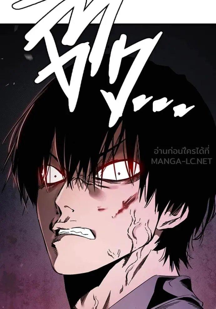 มหาสงครามคนแกร่ง ตอนที่ 39 รูปที่ 45