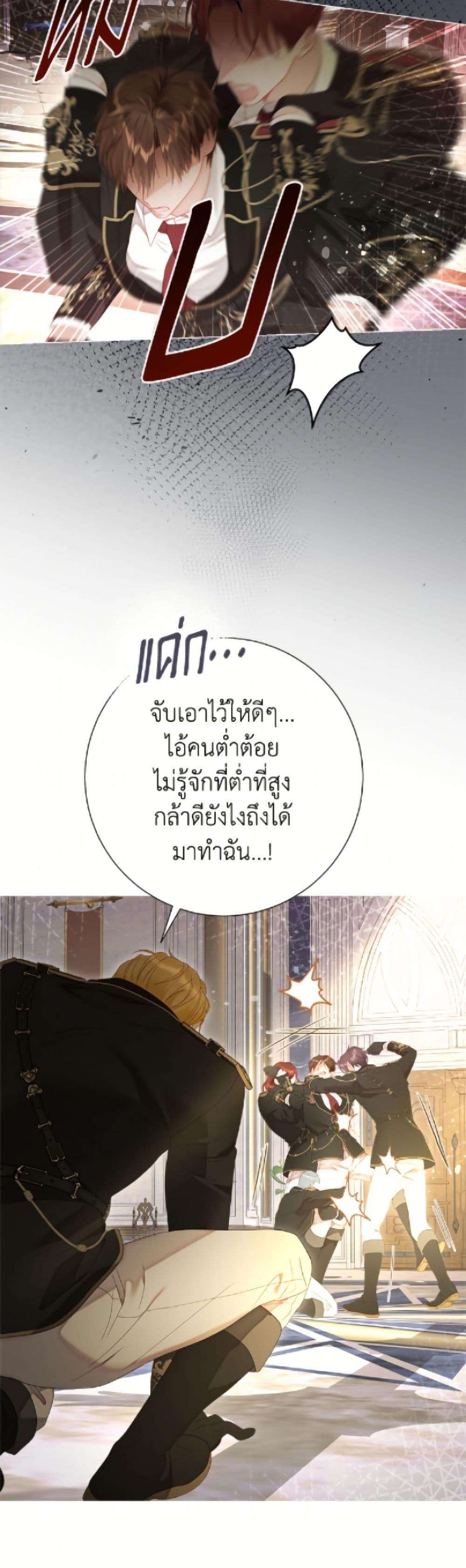 Manga-lc-com อ่านมังงะ อ่านการ์ตูน ออนไลน์ ฟรี The World Without My Sister Who Everyone Loved ตอนที่ 1 2 3 4 5 6 7 8 9 10 11 12 13 14 ฟรี ไม่มีโฆษณา Manga-lc - อ่าน มังงะ อ่าน การ์ตูน ออนไลน์ อ่านมังงะ ฟรี