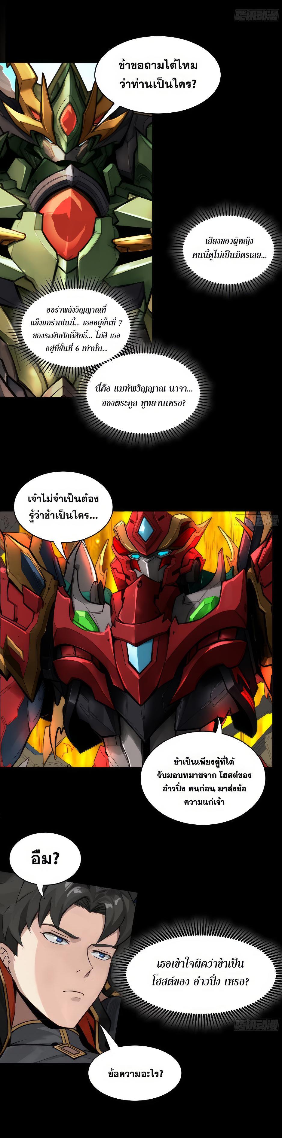 Manga-lc-com อ่านมังงะ อ่านการ์ตูน ออนไลน์ ฟรี Legend of Star General ตอนที่ 1 2 3 4 5 6 7 8 9 10 11 12 13 14 ฟรี ไม่มีโฆษณา Manga-lc - อ่าน มังงะ อ่าน การ์ตูน ออนไลน์ อ่านมังงะ ฟรี