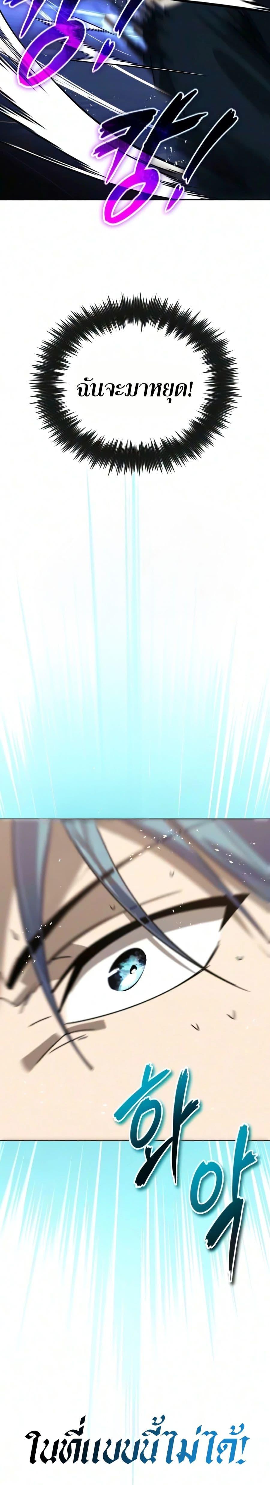 Manga-lc-com อ่านมังงะ อ่านการ์ตูน ออนไลน์ ฟรี The Lazy Prince Becomes A Genius ตอนที่ 1 2 3 4 5 6 7 8 9 10 11 12 13 14 ฟรี ไม่มีโฆษณา Manga-lc - อ่าน มังงะ อ่าน การ์ตูน ออนไลน์ อ่านมังงะ ฟรี