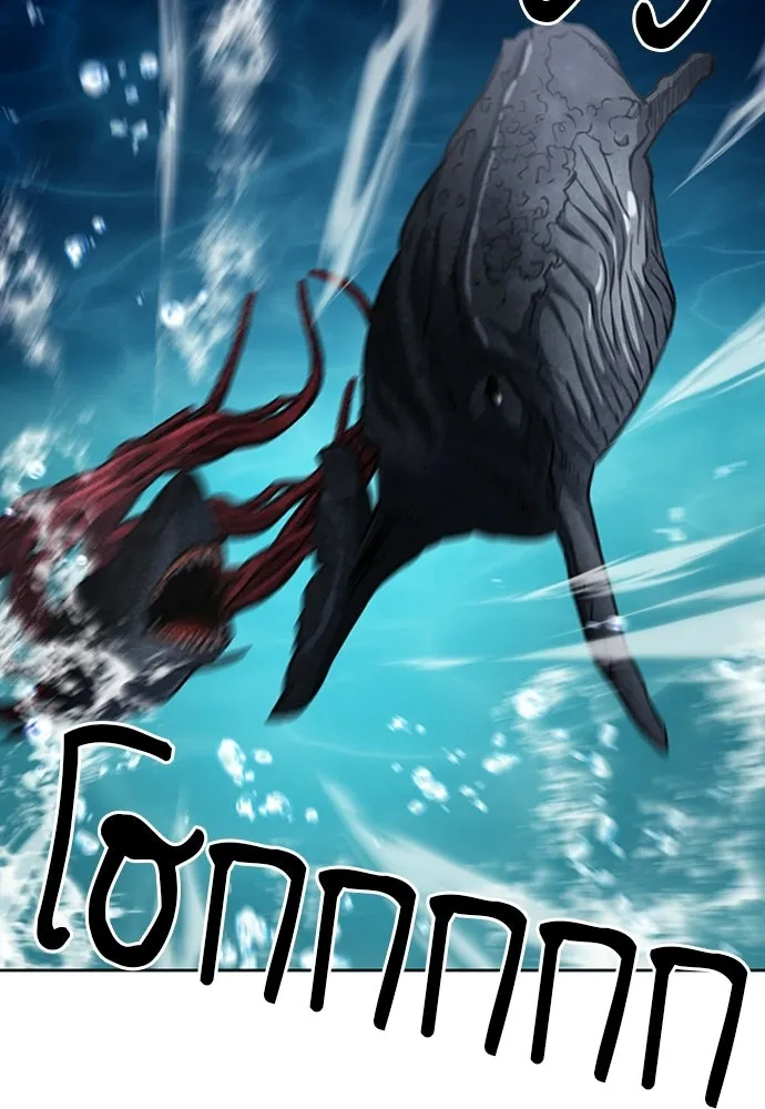 ดรูอิดแห่งสถานีโซล ตอนที่ 62 รูปที่ 41