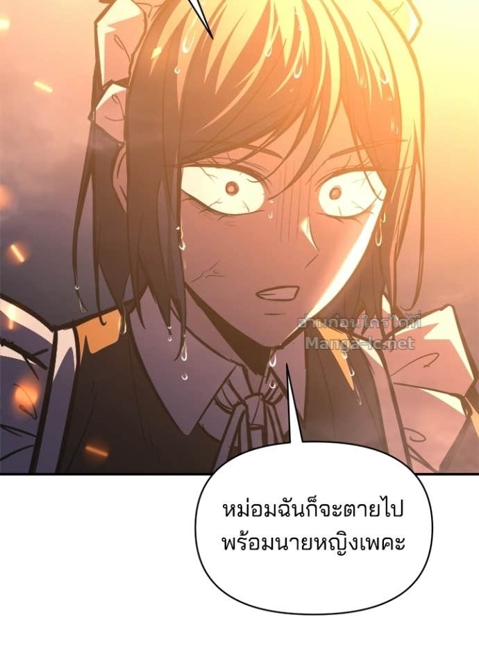 Doujin-Lc- อ่าน โดจิน มังฮวา เกาหลี ญี่ปุ่น จีน แปลไทย ผู้พิชิตเกมป้องกันฐาน ตอนที่ 1 2 3 4 5 6 7 8 9 10 11 12 13 14 ฟรี ไม่มีโฆษณา อ่าน โดจิน Manhwa เกาหลี ญี่ปุ่น จีน เรามีครบ คัดมาให้เน้นๆ โดจิน 18+ รับประกันความฟินโดย Doujin Lc