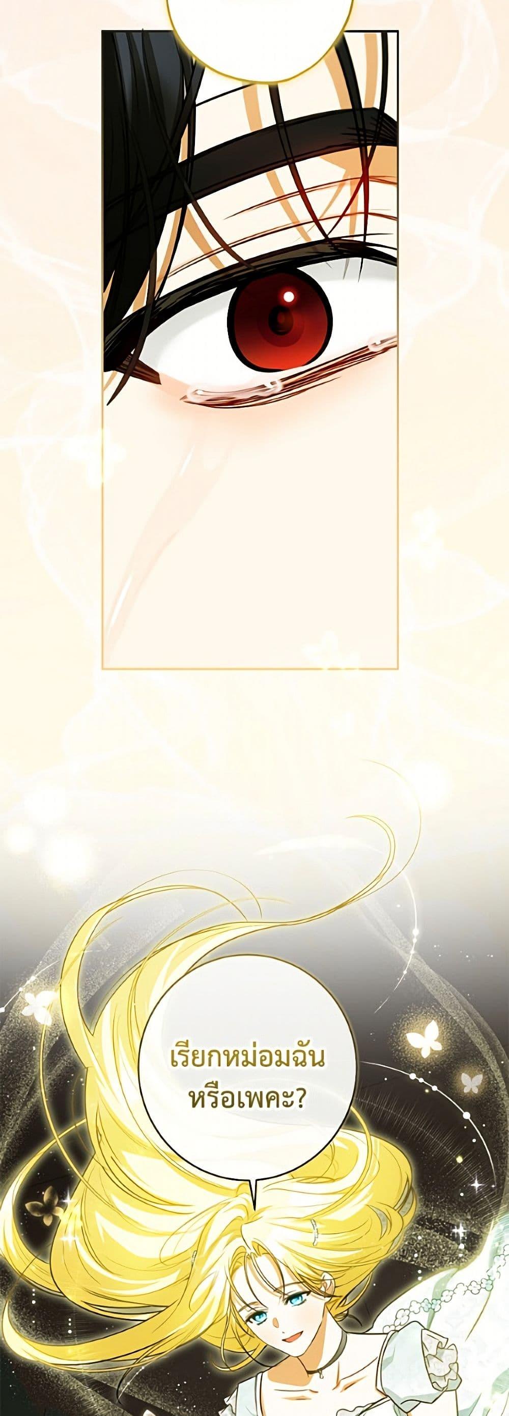 Manga-lc-com อ่านมังงะ อ่านการ์ตูน ออนไลน์ ฟรี I Think I’ve Been Possessed Somewhere ตอนที่ 1 2 3 4 5 6 7 8 9 10 11 12 13 14 ฟรี ไม่มีโฆษณา Manga-lc - อ่าน มังงะ อ่าน การ์ตูน ออนไลน์ อ่านมังงะ ฟรี