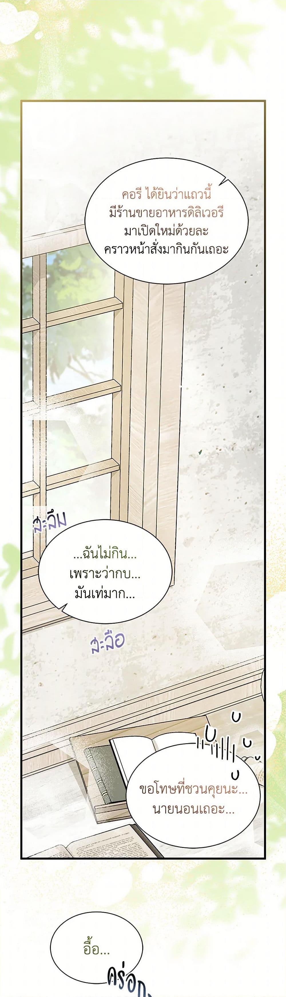 Manga-lc-com อ่านมังงะ อ่านการ์ตูน ออนไลน์ ฟรี I Don’t Want To Be a Magpie Bridge ตอนที่ 1 2 3 4 5 6 7 8 9 10 11 12 13 14 ฟรี ไม่มีโฆษณา Manga-lc - อ่าน มังงะ อ่าน การ์ตูน ออนไลน์ อ่านมังงะ ฟรี