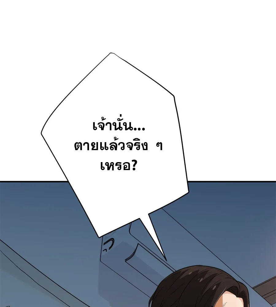 คอลเซ็นเตอร์เปลี่ยนชีวิต ตอนที่ 1 'คังจูฮยอก นักแสดงแห่งชาติ รูปที่ 293