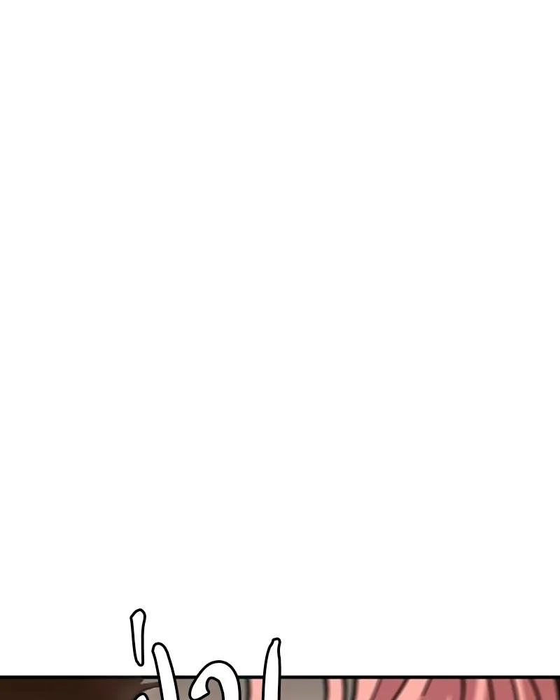 Player ตอนที่ 216 รูปที่ 52