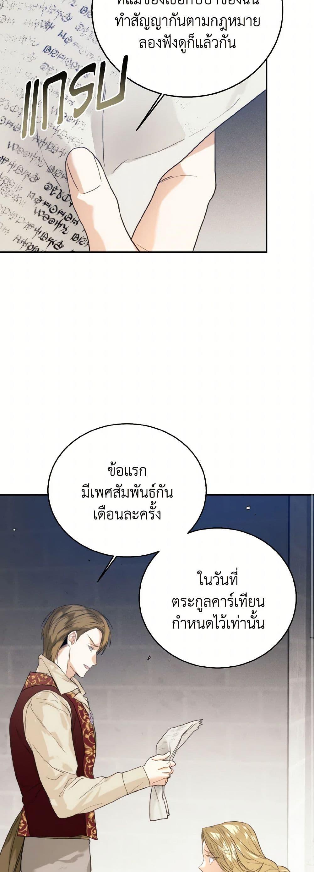 Manga-lc-com อ่านมังงะ อ่านการ์ตูน ออนไลน์ ฟรี Royal Marriage ตอนที่ 1 2 3 4 5 6 7 8 9 10 11 12 13 14 ฟรี ไม่มีโฆษณา Manga-lc - อ่าน มังงะ อ่าน การ์ตูน ออนไลน์ อ่านมังงะ ฟรี