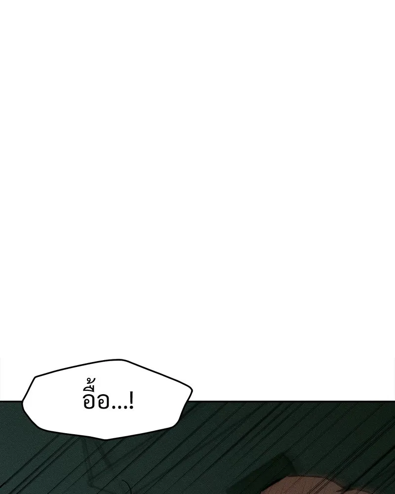 บุปผารุ่มราคะ ตอนที่ 41 รูปที่ 136