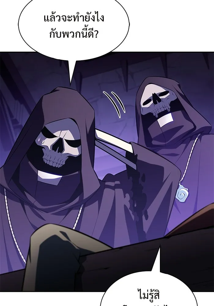 ผู้เล่นหน้าใหม่เลเวลแมกซ์ ตอนที่ 236 สงครามในชั้น (1) รูปที่ 145