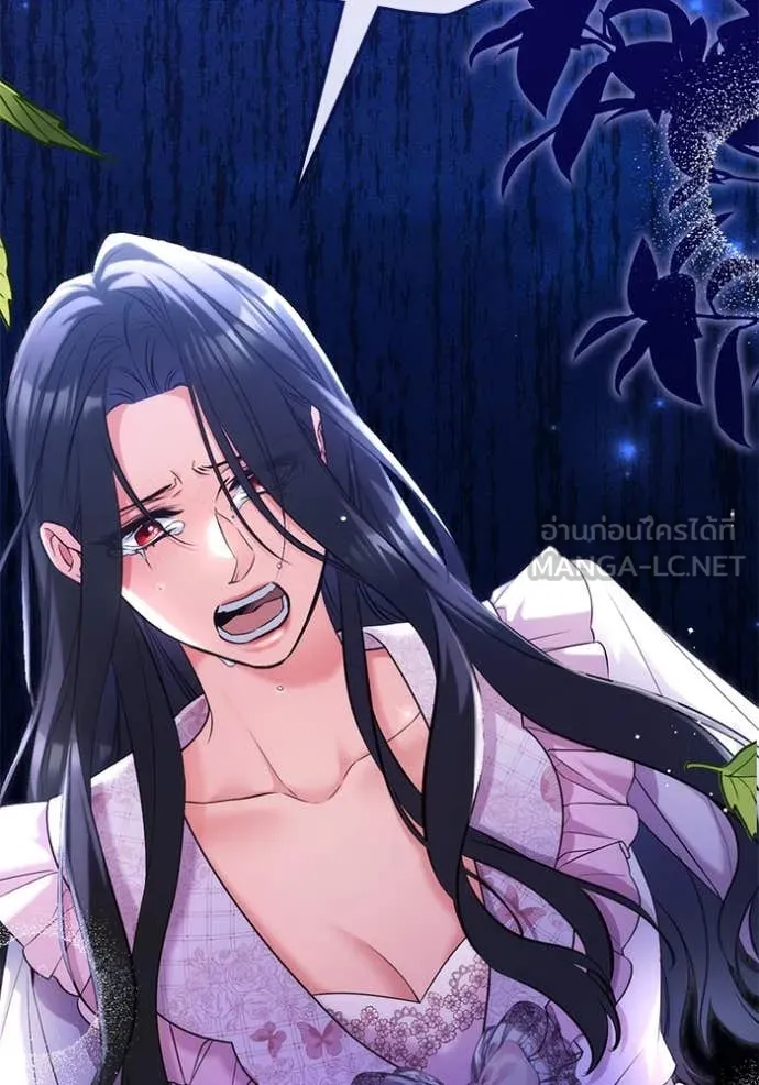 แด่ตัวละครโปรด ตอนที่ 108 รูปที่ 48