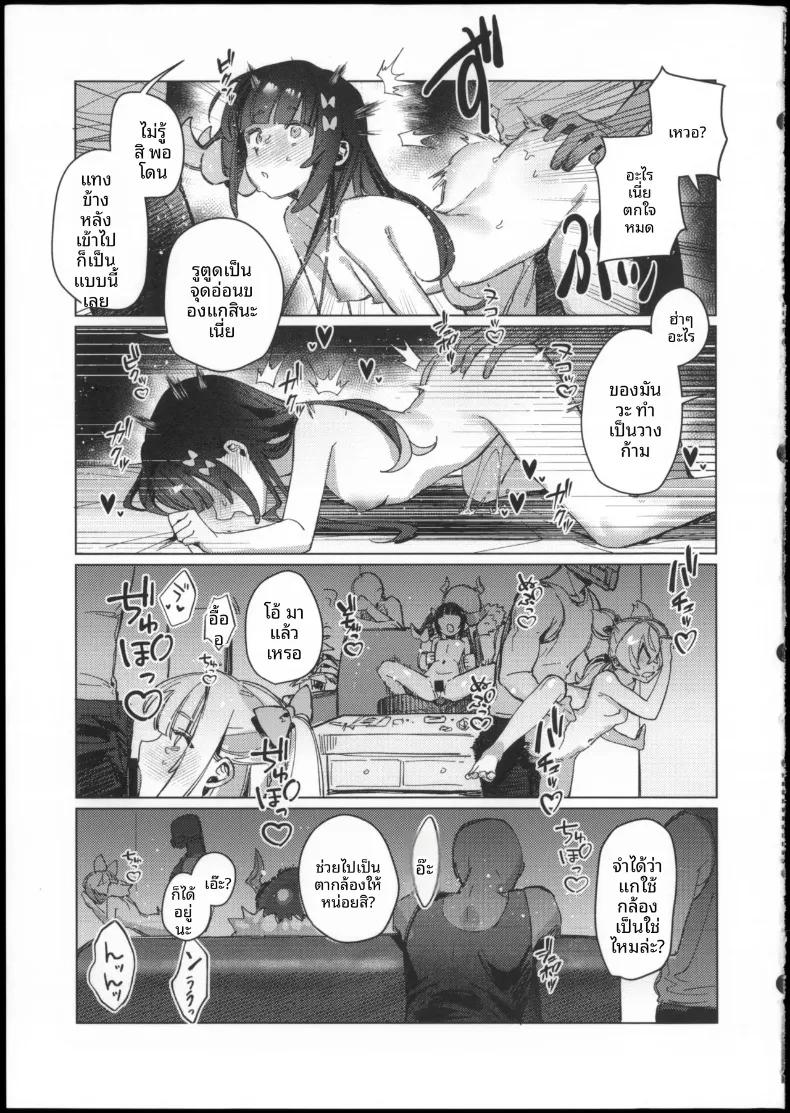 Doujin-Lc- อ่าน โดจิน มังฮวา เกาหลี ญี่ปุ่น จีน แปลไทย ความลับที่หลอกลวง (Waraiwari Gyoza) (Zenless Zone Zero) ตอนที่ 1 2 3 4 5 6 7 8 9 10 11 12 13 14 ฟรี ไม่มีโฆษณา อ่าน โดจิน Manhwa เกาหลี ญี่ปุ่น จีน เรามีครบ คัดมาให้เน้นๆ โดจิน 18+ รับประกันความฟินโดย  Doujin Lc