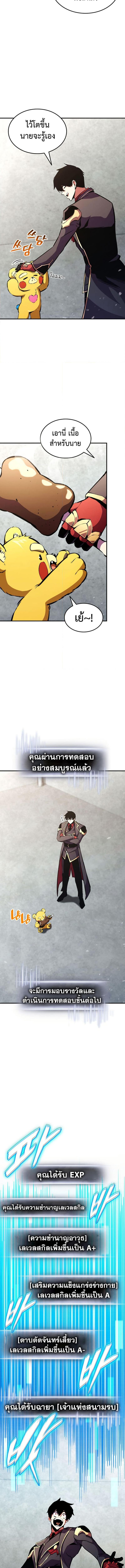 Manga-lc-com อ่านมังงะ อ่านการ์ตูน ออนไลน์ ฟรี Ranker’s Return (Remake) ตอนที่ 1 2 3 4 5 6 7 8 9 10 11 12 13 14 ฟรี ไม่มีโฆษณา Manga-lc - อ่าน มังงะ อ่าน การ์ตูน ออนไลน์ อ่านมังงะ ฟรี