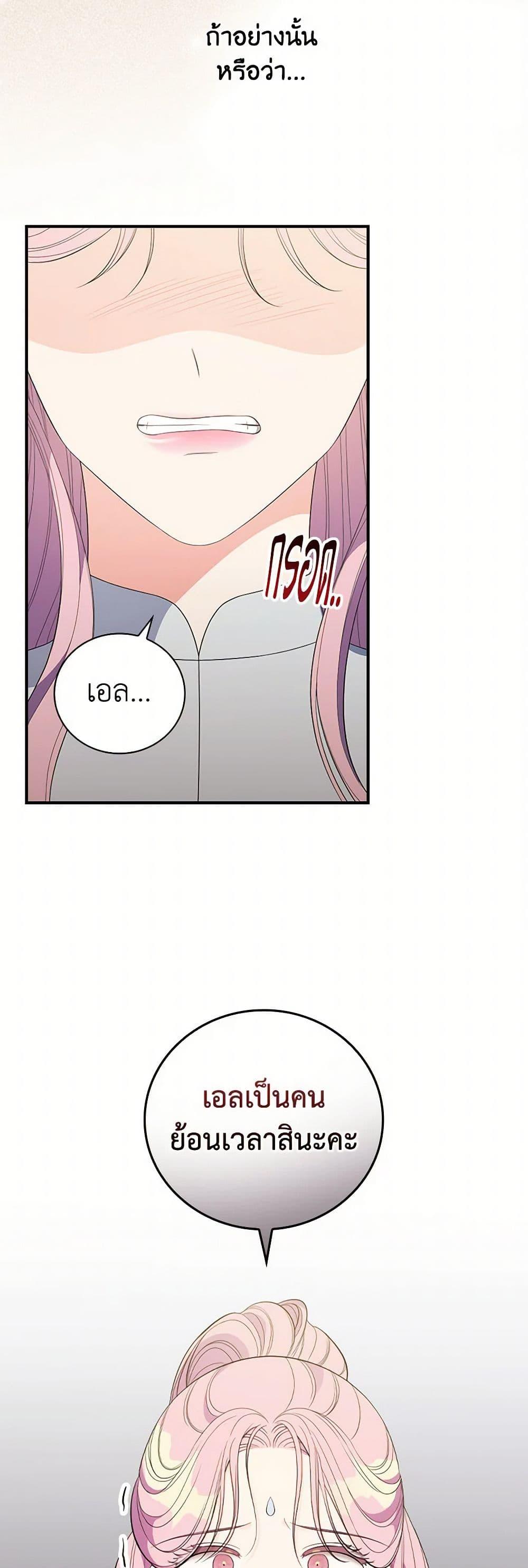 Manga-lc-com อ่านมังงะ อ่านการ์ตูน ออนไลน์ ฟรี Duchess in the Glass House ตอนที่ 1 2 3 4 5 6 7 8 9 10 11 12 13 14 ฟรี ไม่มีโฆษณา Manga-lc - อ่าน มังงะ อ่าน การ์ตูน ออนไลน์ อ่านมังงะ ฟรี