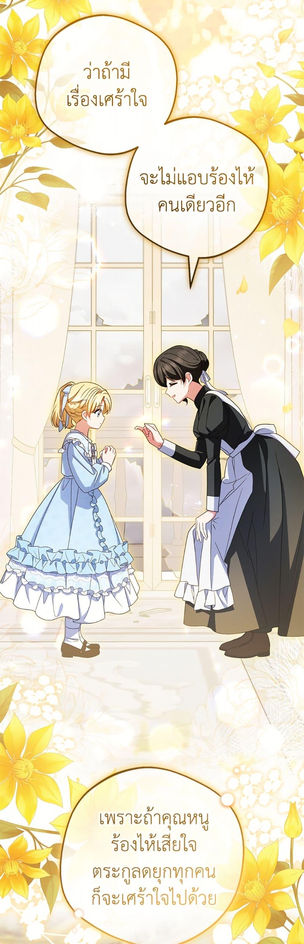 Manga-lc-com อ่านมังงะ อ่านการ์ตูน ออนไลน์ ฟรี The Villainess Is Shy In Receiving Love ตอนที่ 1 2 3 4 5 6 7 8 9 10 11 12 13 14 ฟรี ไม่มีโฆษณา Manga-lc - อ่าน มังงะ อ่าน การ์ตูน ออนไลน์ อ่านมังงะ ฟรี
