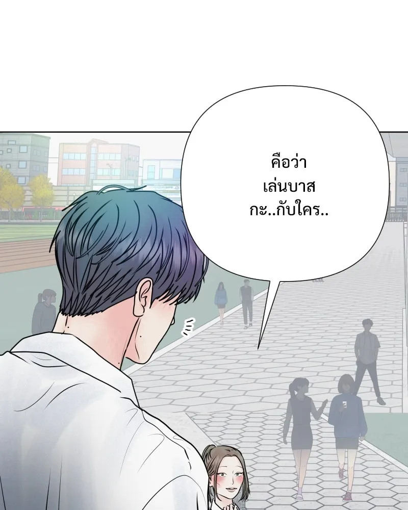 รักนี้ไม่ต้องมีเซนส์ ตอนที่ 56 รูปที่ 77