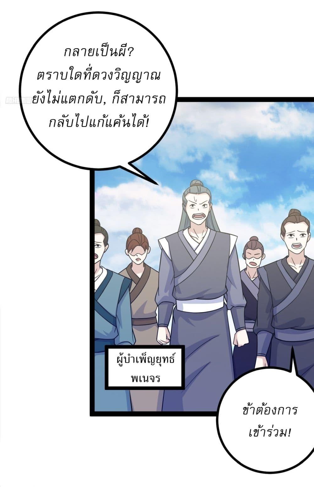 Manga-lc-com อ่านมังงะ อ่านการ์ตูน ออนไลน์ ฟรี Invincible After a Hundred Years of Seclusion ตอนที่ 1 2 3 4 5 6 7 8 9 10 11 12 13 14 ฟรี ไม่มีโฆษณา Manga-lc - อ่าน มังงะ อ่าน การ์ตูน ออนไลน์ อ่านมังงะ ฟรี