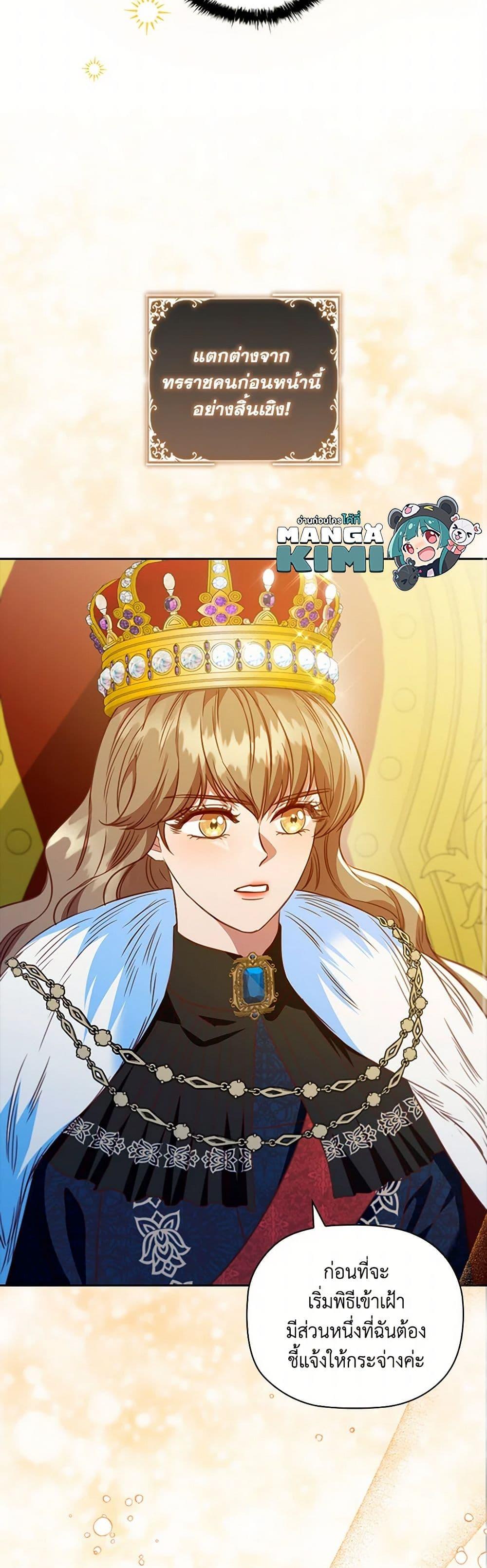 Manga-lc-com อ่านมังงะ อ่านการ์ตูน ออนไลน์ ฟรี An Extra In The Family Is The First To Be Abandoned ตอนที่ 1 2 3 4 5 6 7 8 9 10 11 12 13 14 ฟรี ไม่มีโฆษณา Manga-lc - อ่าน มังงะ อ่าน การ์ตูน ออนไลน์ อ่านมังงะ ฟรี