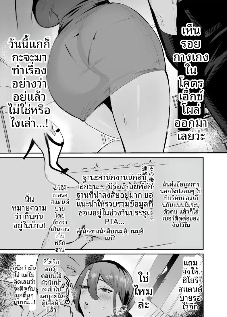 Doujin-Lc- อ่าน โดจิน มังฮวา เกาหลี ญี่ปุ่น จีน แปลไทย NTR นี้เพื่อนการเเก้เเค้น (Nemui Neru) ตอนที่ 1 2 3 4 5 6 7 8 9 10 11 12 13 14 ฟรี ไม่มีโฆษณา อ่าน โดจิน Manhwa เกาหลี ญี่ปุ่น จีน เรามีครบ คัดมาให้เน้นๆ โดจิน 18+ รับประกันความฟินโดย  Doujin Lc