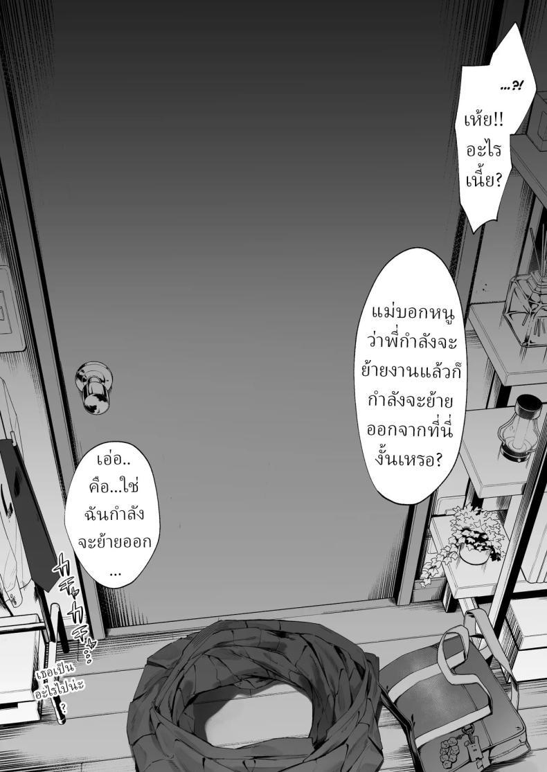 Doujin-Lc- อ่าน โดจิน มังฮวา เกาหลี ญี่ปุ่น จีน แปลไทย เลี้ยงต้อยแล้วสอยตอนโต[Nigiri Usagi] Kizuite Hoshii Mesugaki A Brat Who Just Wants to Be Noticed ตอนที่ 1 2 3 4 5 6 7 8 9 10 11 12 13 14 ฟรี ไม่มีโฆษณา อ่าน โดจิน Manhwa เกาหลี ญี่ปุ่น จีน เรามีครบ คัดมาให้เน้นๆ โดจิน 18+ รับประกันความฟินโดย  Doujin Lc