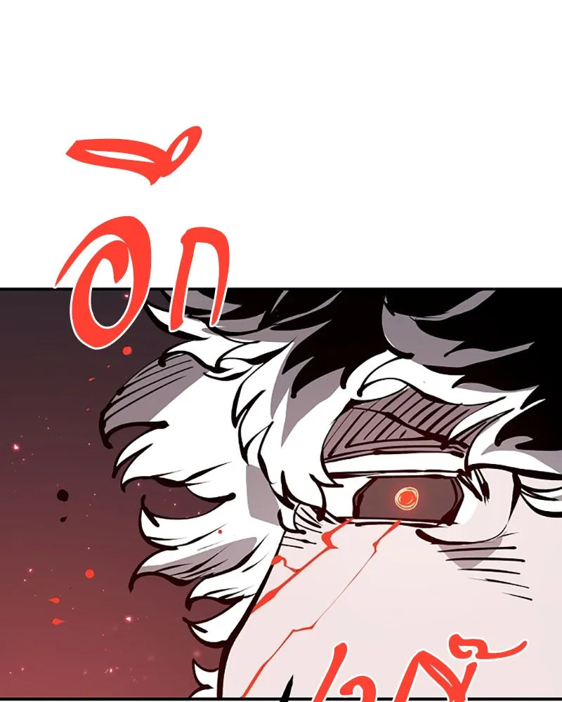 Player ตอนที่ 65 รูปที่ 143