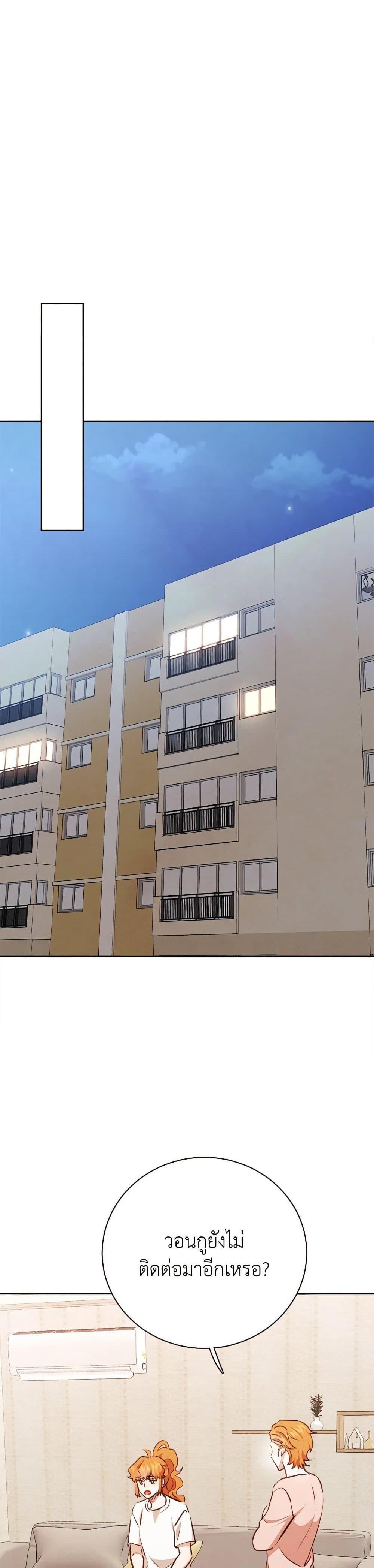 Manga-lc-com อ่านมังงะ อ่านการ์ตูน ออนไลน์ ฟรี Viewer’s Choice – The Dating Show ตอนที่ 1 2 3 4 5 6 7 8 9 10 11 12 13 14 ฟรี ไม่มีโฆษณา Manga-lc - อ่าน มังงะ อ่าน การ์ตูน ออนไลน์ อ่านมังงะ ฟรี