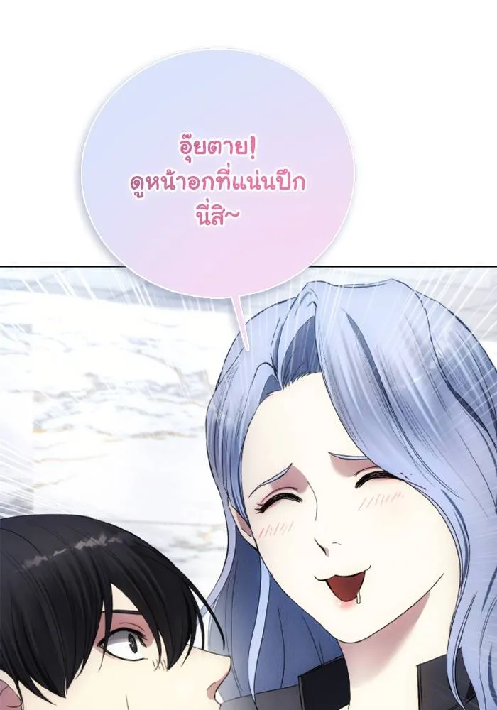 ศึกชิงบัลลังก์เทพเจ้ ตอนที่ 115 รูปที่ 89