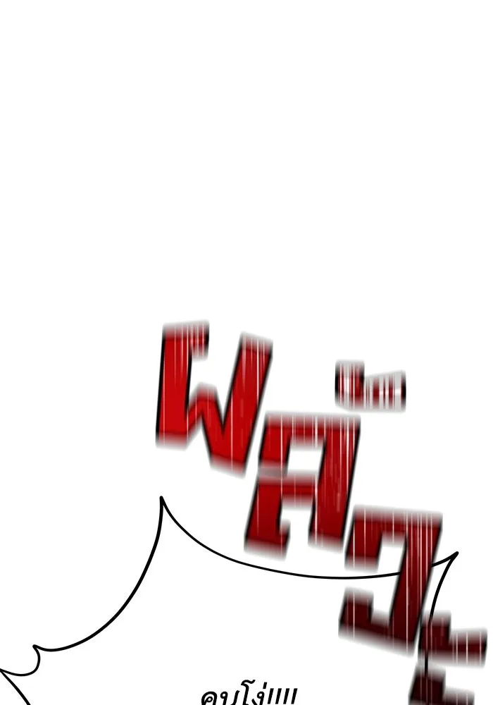 รักน้ำ รักปลา รักเธอนะ ตอนที่ 57 ปลาติดแห รูปที่ 91